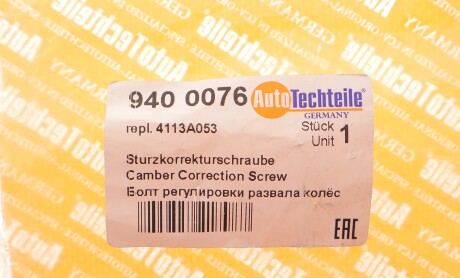 Фото 2 - Автозапчасть AUTOTECHTEILE 940 0076 (9400076)