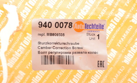 Фото 2 - Автозапчасть AUTOTECHTEILE 940 0078