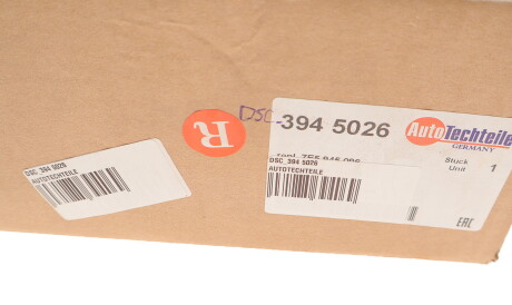 Фото 3 - Задній ліхтар AUTOTECHTEILE DSC_394 5026 (DSC3945026)