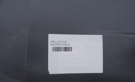 Фото 2 - Автозапчасть AUTOTECHTEILE DSC_505 0726 (DSC5050726)