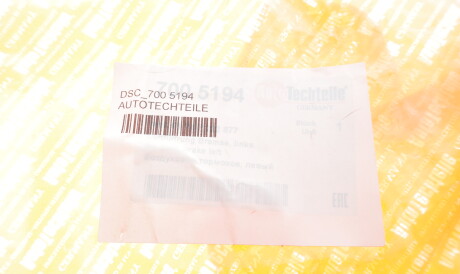 Фото 2 - Автозапчасть AUTOTECHTEILE DSC_700 5194 (DSC7005194)
