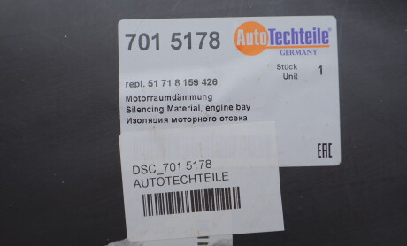 Фото 2 - Автозапчасть AUTOTECHTEILE DSC_701 5178 (DSC7015178)
