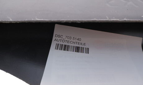 Фото 3 - Бампер (кузов) AUTOTECHTEILE DSC_703 5140 (DSC7035140)