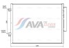 Автозапчасть AVA COOLING AL5159D - фото 1