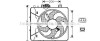 Вентилятор, охлаждение двигателя - (1253C6, 1253E9, 1253H3) AVA COOLING CN7527 (фото 1)