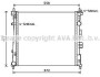 Теплообменник - (21410BJ40A) AVA COOLING DN2407 (фото 1)