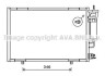 Фото AVA COOLING FD5490D