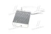 Радиатор отопителя салона Ford Connect 1,8d 1,8i 02>13 AVA - (ys4z18476ab, 1062254, xs4h18476ab) AVA COOLING FD6272 (фото 2)