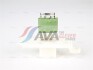 Резистор - AVA COOLING FDR001 (фото 2)