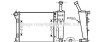 Радиатор охлаждение двигателя - (1559504, 51787115, 9S518005BA) AVA COOLING FTA2345 (фото 1)