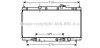 Радиатор охлаждения двигателя Honda CR-V 2,0i (01-07) AT AVA - (19010PNLG51, 19010PZDJ51) AVA COOLING HD2163 (фото 1)