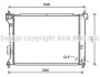Радиатор, охлаждение двигателя - (253101J200) AVA COOLING HY2309 (фото 1)
