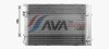 Автозапчасть AVA COOLING KA5341D - фото 1