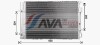 Автозапчасть AVA COOLING KA5341D - фото 2