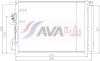 Автозапчасть AVA COOLING KA5356D - фото 1