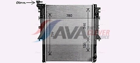 Фото 2 - Радіатор охолодження AVA COOLING MT2281