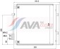 Автозапчасть AVA COOLING TE5005D - фото 1