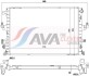 Автозапчасть AVA COOLING VN2462 - фото 1