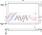 Автозапчасть AVA COOLING VN2463 - фото 1
