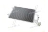 Конденсор кондиционера VW PASSAT VI / SUPERB 00- (AVA) - (3B0260401, 3B0260401A, 3B0260401B) AVA COOLING VN5189 (фото 3)