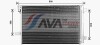 SKRAPLACZ KLIMATYZACJI VW CALIFORNIA (2015) 2.0 TDI BLUEMOTION SZT AVA TERMIKA - AVA COOLING VN5437D (фото 2)