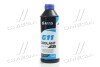 Антифриз BLUE G11 Сoolant Ready-Mix -36°C <> (синій) (Каністра 1кг) - Axxis AX-P999-G11B RDM1 (фото 1)