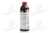 Антифриз RED G12 Сoolant Ready-Mix -36°C <> (червоний) (Каністра 1кг) - (0710000401) Axxis AX-P999-G12R RDM1 (фото 3)