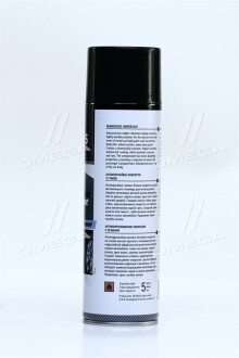 Фото 2 - Автозапчасть Axxis VSB-064