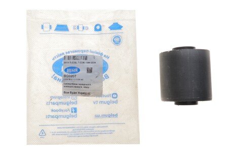 Фото 2 - Сайлентблок рычага BELGUM PARTS BG0207