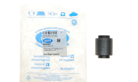 Фото 2 - Автозапчасть BELGUM PARTS BG0307