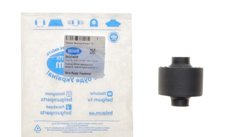 Фото 2 - Рычаг BELGUM PARTS BG0408