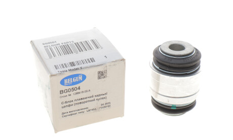 Фото 2 - Автозапчасть BELGUM PARTS BG0504