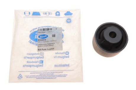 Фото 2 - Рычаг BELGUM PARTS BG0514