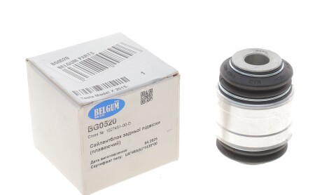 Фото 2 - Автозапчасть BELGUM PARTS BG0520