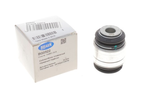 Фото 2 - Автозапчасть BELGUM PARTS BG0522