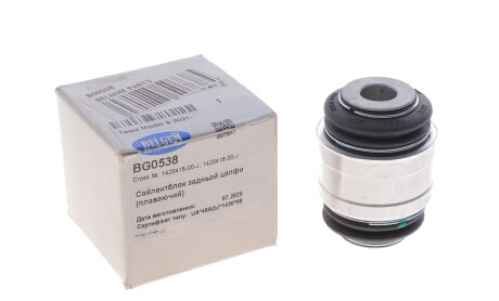 Фото 2 - Автозапчасть BELGUM PARTS BG0538