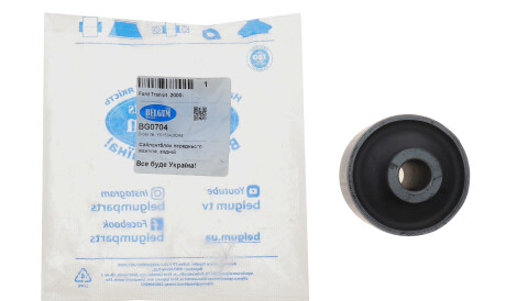 Фото 2 - Сайлентблок важеля BELGUM PARTS BG0704