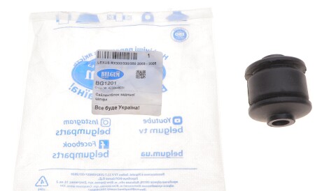 Фото 2 - Сайлентблок рычага BELGUM PARTS BG1201