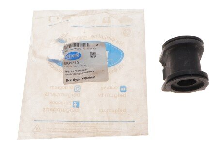 Фото 2 - Втулка стабилизатора BELGUM PARTS BG1310