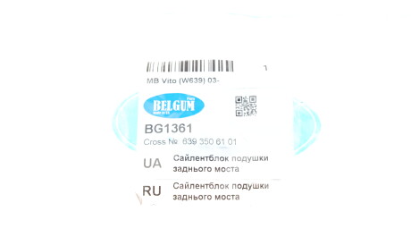 Фото 2 - Сайлентблок підвіски BELGUM PARTS BG1361