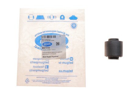 Фото 2 - Сайлентблок рычага BELGUM PARTS BG1516