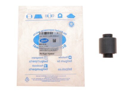 Фото 2 - Рычаг BELGUM PARTS BG1519