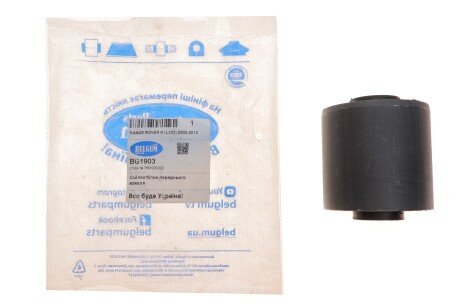 Фото 2 - Сайлентблок рычага BELGUM PARTS BG1903