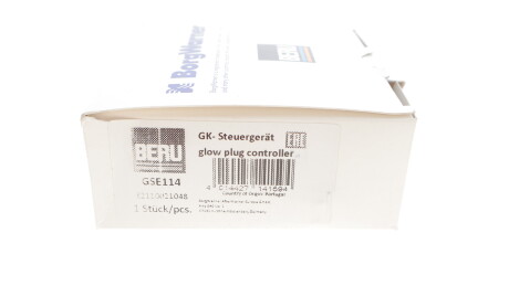 Фото 4 - Релійний елемент (реле) BERU GSE114