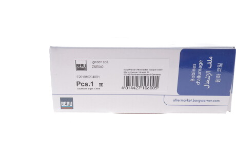 Фото 5 - Катушка зажигания BERU ZSE040