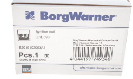 Фото 3 - Котушка запалювання BERU ZSE093