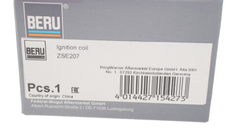Фото 3 - Котушка запалювання BERU ZSE207