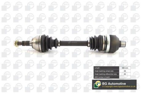 Піввісь Astra/Zafira 1.7CDTi 04-15 (34/33) 560mm Пр. - BGA DS9516R