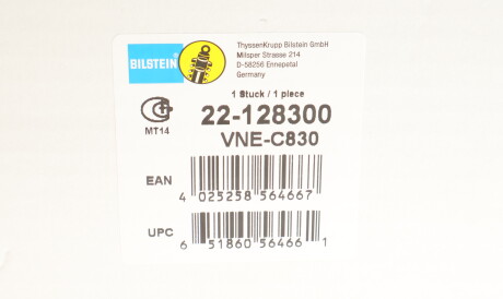 Фото 2 - Стойка амортизатору (амортизатор) BILSTEIN 22-128300 (22128300)