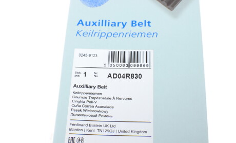 Фото 6 - Ремінь приводний BLUE PRINT AD04R830